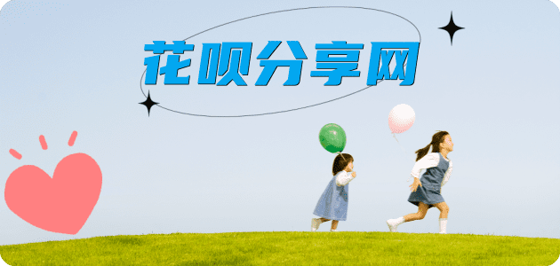 江门秒套信用卡 - 信用卡套现平台-京东白条套现商家